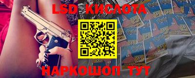 альфа пвп Гусиноозёрск