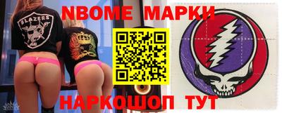 альфа пвп Гусиноозёрск