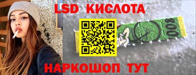 спиды Гусь-Хрустальный
