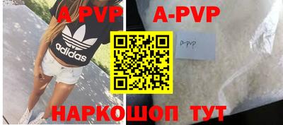 спиды Гусь-Хрустальный