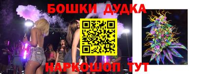 спиды Гусь-Хрустальный