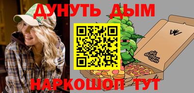 альфа пвп Гусиноозёрск