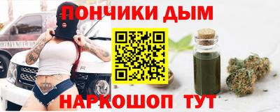 альфа пвп Гусиноозёрск