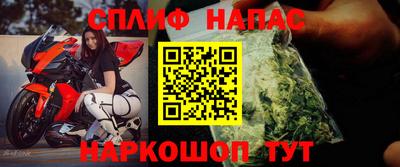 альфа пвп Гусиноозёрск