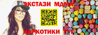 спиды Гусь-Хрустальный
