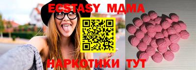 спиды Гусь-Хрустальный