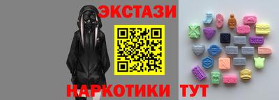 альфа пвп Гусиноозёрск