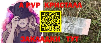 спиды Гусь-Хрустальный