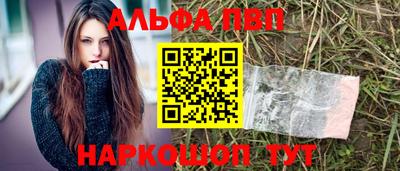 спиды Гусь-Хрустальный