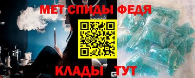 спиды Гусь-Хрустальный