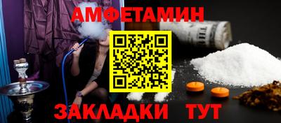 спиды Гусь-Хрустальный