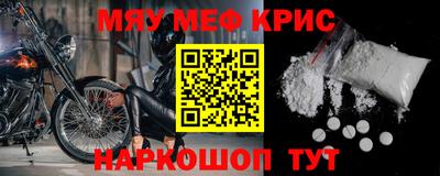 спиды Гусь-Хрустальный