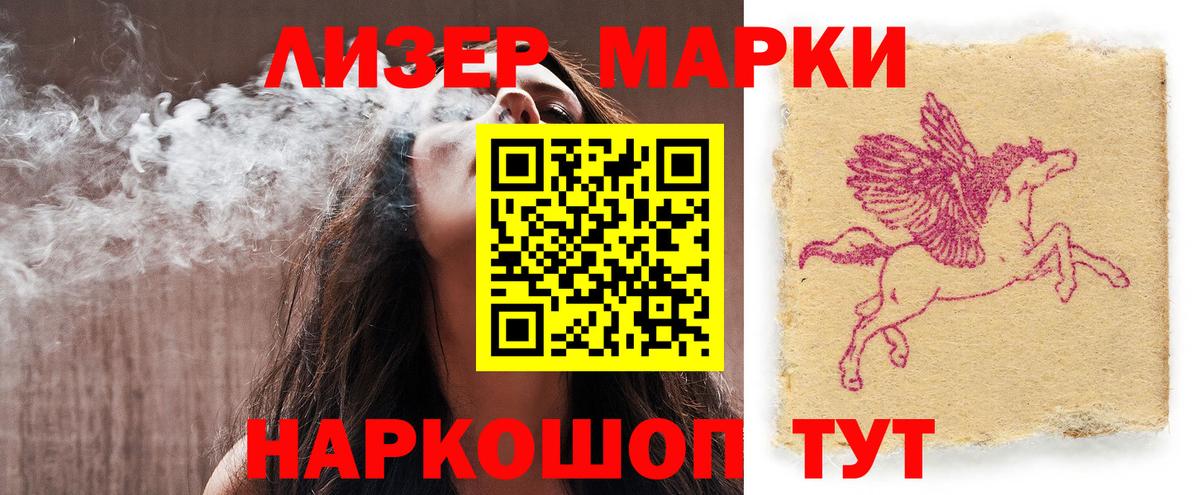 Лсд 25 экстази  Лсд 25 экстази ecstasy  Вход с VPN  LSD-25 экстази ecstasy  Миасс 