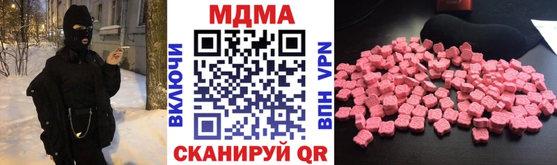 дарнет шоп  Миасс  МДМА crystal 