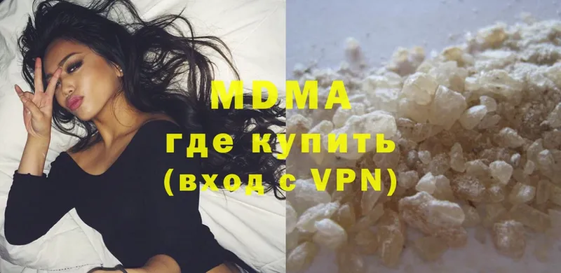 МДМА VHQ Миасс