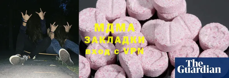 наркошоп  Миасс  MDMA crystal 