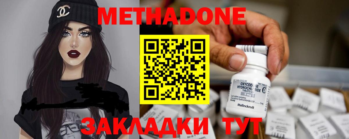 COCAIN  ГАШИШ  Alpha PVP СК кристаллы  Вход с VPN  Купить  Меф МЯУ МЯУ кристаллы  Миасс  МАРИХУАНА 