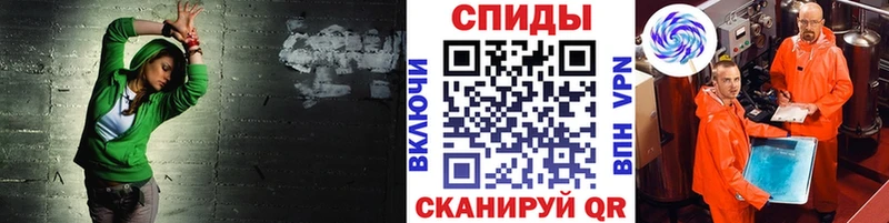 это формула  Миасс  Первитин винт  где найти  