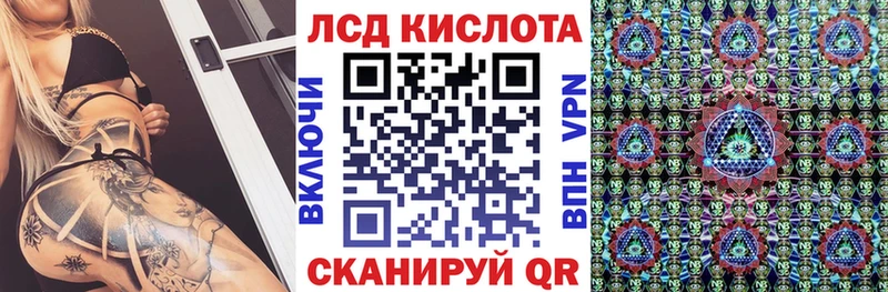 как найти наркотики  Миасс  darknet телеграм  Марки N-bome 1500мкг 