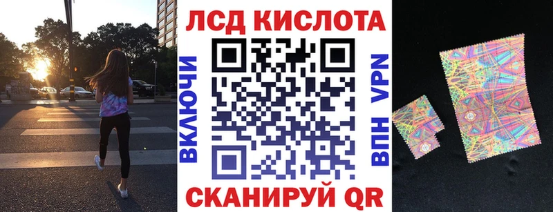 Марки NBOMe 1,5мг Миасс