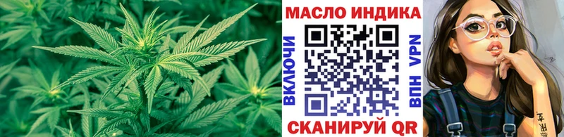 Дистиллят ТГК THC oil  дарнет шоп  Миасс 