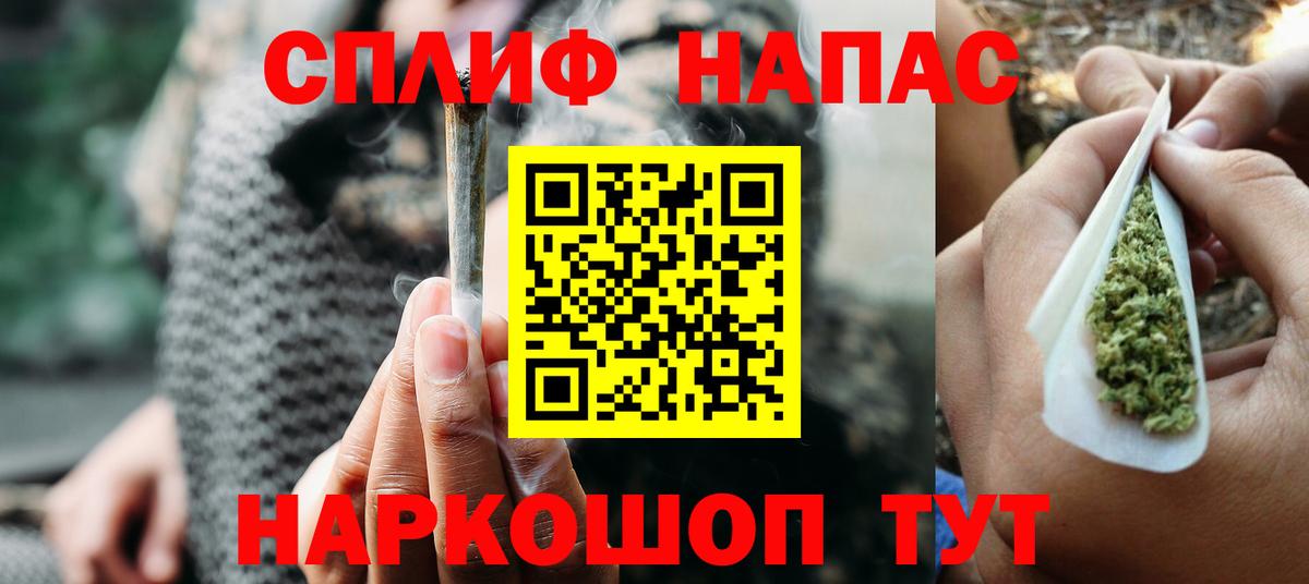 Конопля Amnesia Миасс