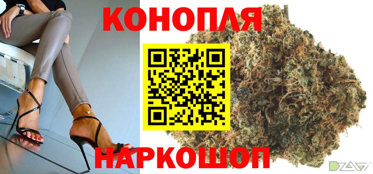 Шишки марихуана семена  МАРИХУАНА Amnesia  Вход с VPN  Канабис OG Kush  Миасс 
